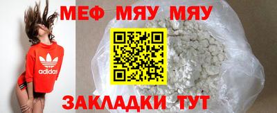 MDMA Комсомольск-на-Амуре