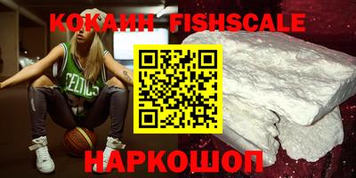 MDMA Комсомольск-на-Амуре