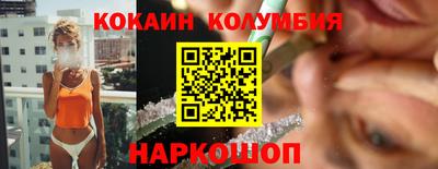 MDMA Комсомольск-на-Амуре