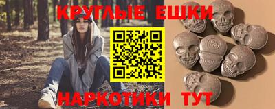 первитин Краснознаменск