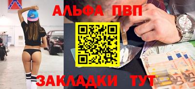 MDMA Комсомольск-на-Амуре
