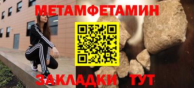 кристаллы Краснокаменск