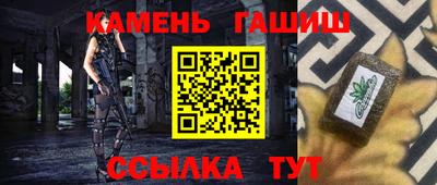 кристаллы Краснокаменск