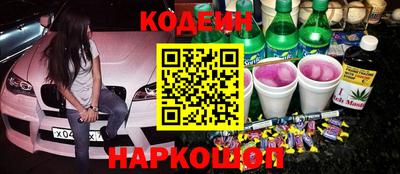 кристаллы Краснокаменск