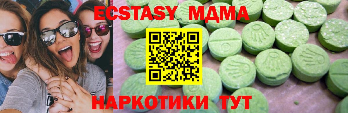 Сунжа  MDMA молли  Вход с VPN  МДМА  MDMA молли 