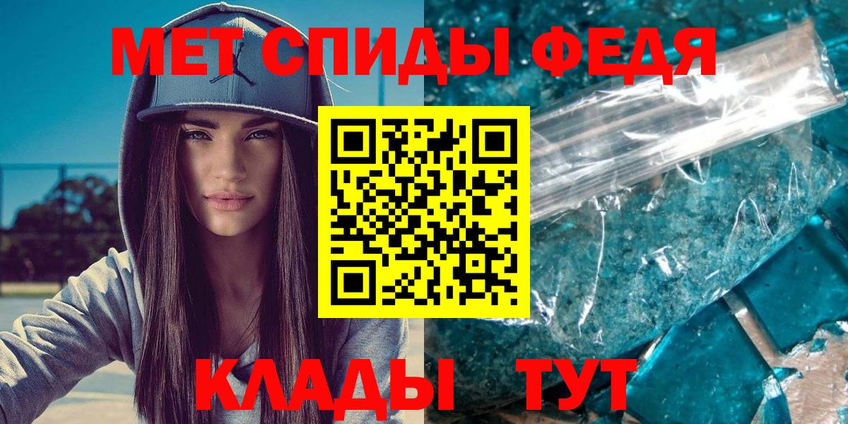 Первитин Декстрометамфетамин 99.9% Сунжа