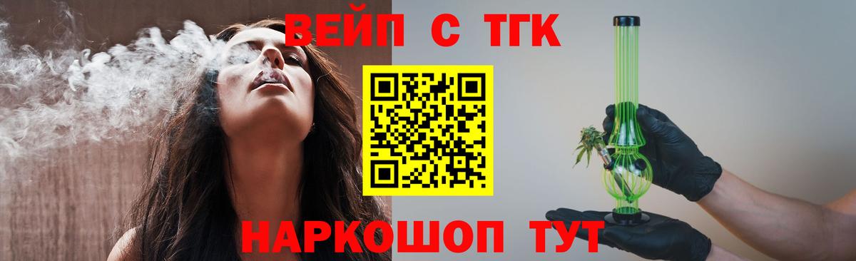 Сунжа  Дистиллят ТГК THC oil  Вход с VPN 